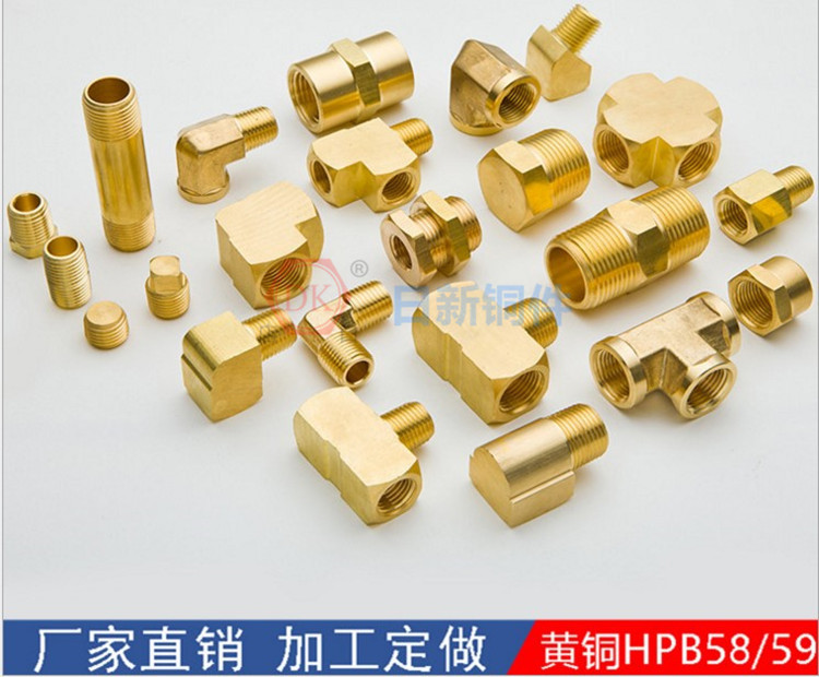 銅接頭加工 銅接頭加工